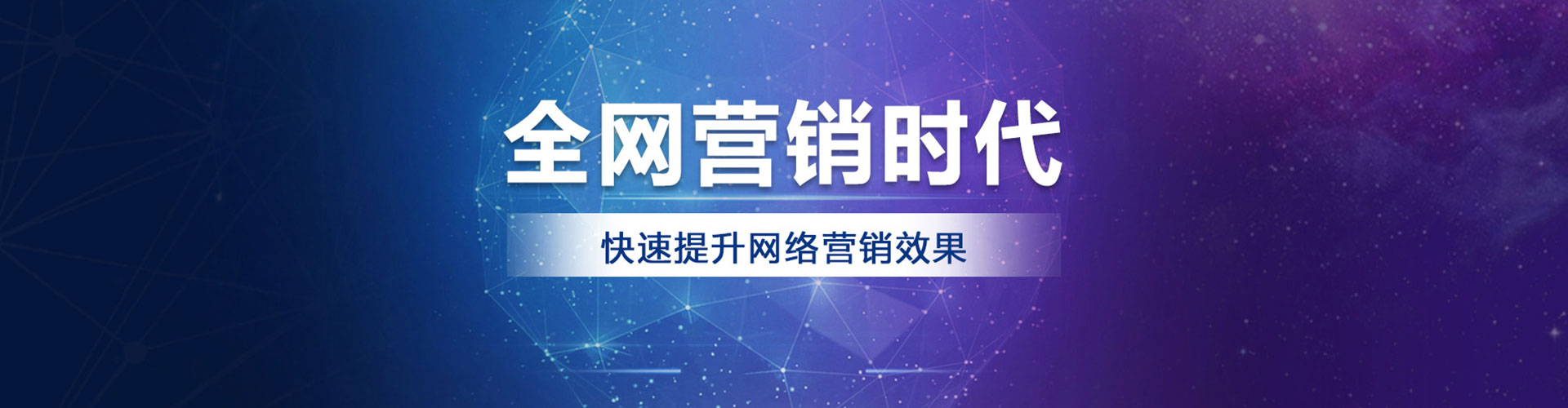 兴平百度广告推广